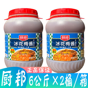 �N�����÷�u6kg*2Ͱ��ˬ��ā��з�����c����������u