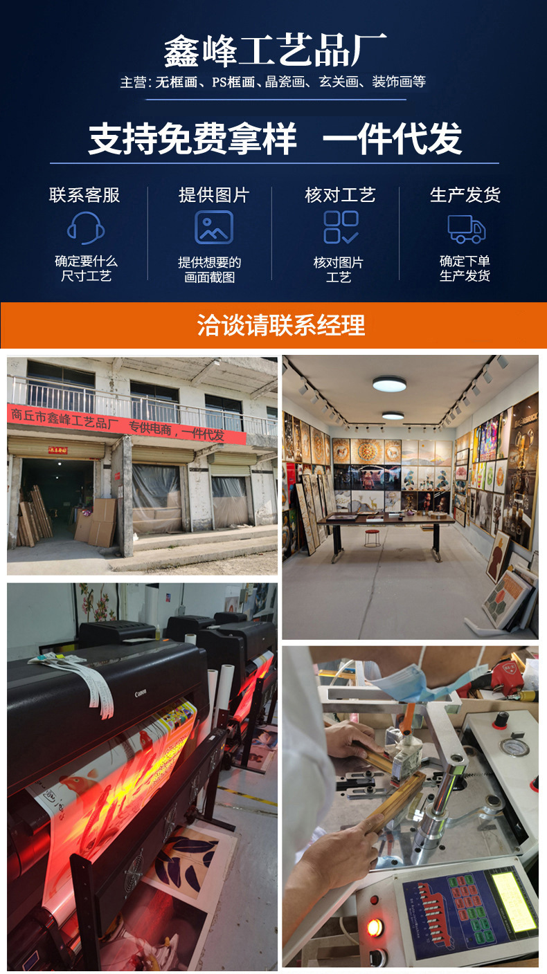 详情图
