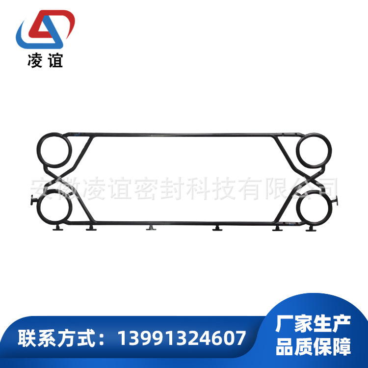 供应可拆板式换热器用密封垫-凌谊-A阿法A-A系列-A04-M10B垫片