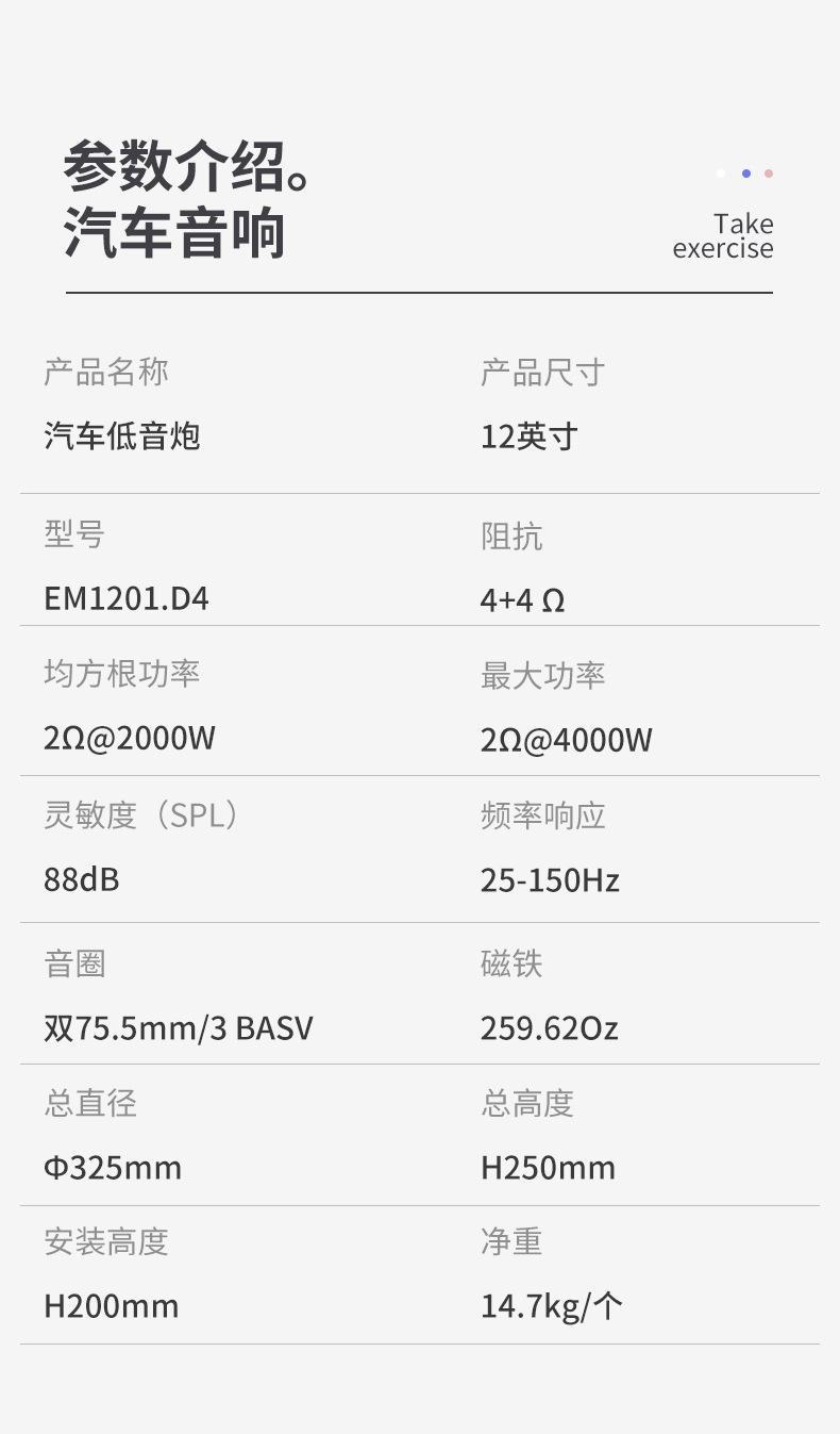 12inch High-Power Car Subwoofer 4000W Maximum Power Dual Voice Coil Large Magnet Three Magnets