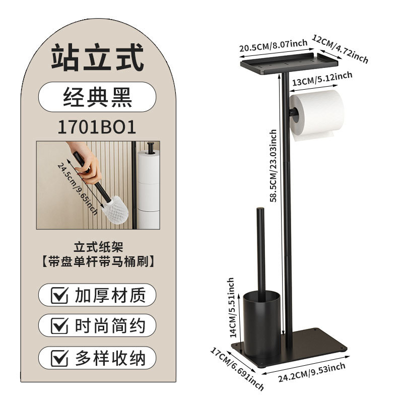 Soporte de Piso para Cepillo de Inodoro con Portarrollos de Papel