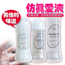 ����Love Kiss�¾�Һ����Һ200ml �����ͬ־��Ʒgay��ͥ���l���l