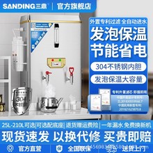 三鼎全自动电热开水器商用烧水桶开水机车间饮水机热水机水壶过滤