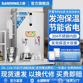 休闲食品加工;炊事设备;炒炉/炒灶