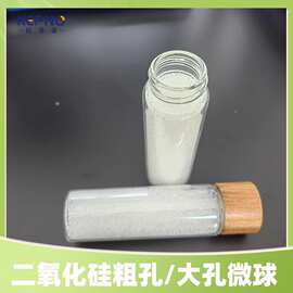 粗孔微球硅胶40-80目吸附分离提纯山东硅胶工厂直供