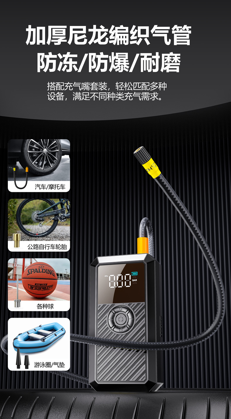 Car Air Pump, Emergency Jump Starter, All-In-One Device, Cigarette Lighter, Air Pump, Strong Start, 12V Car Jump Starter Power Bank