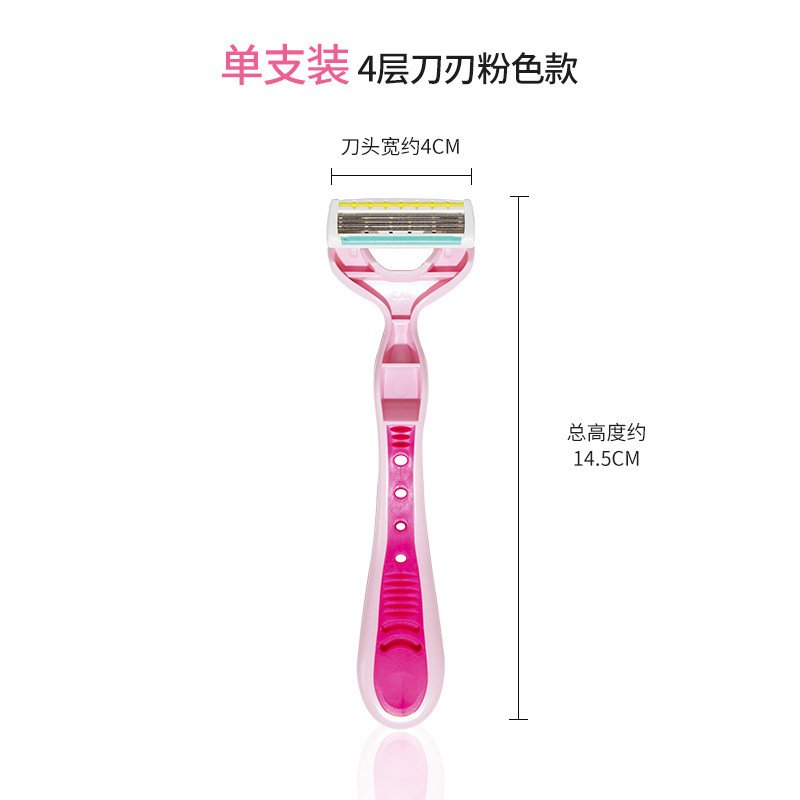 Japanese Kai Razor for Shaving Underarms and Private Areas, Hair Removal Razor for Men and Women