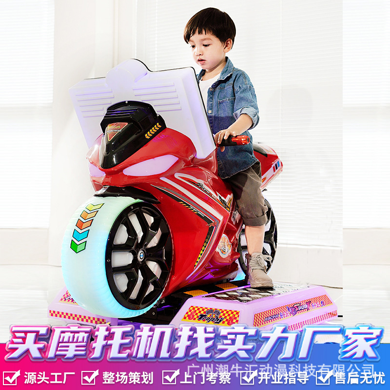 High-Speed Motorcycle Racing Two-Player Large Arcade Entertainment Equipment Art Hall Commercial Stall Children's Coin-Operated Game Machine High-Speed Motorcycle Racing Two-Player Large Arcade Entertainment Equipment Art Hall Commercial Stall Children's Coin-Operated Game Machine