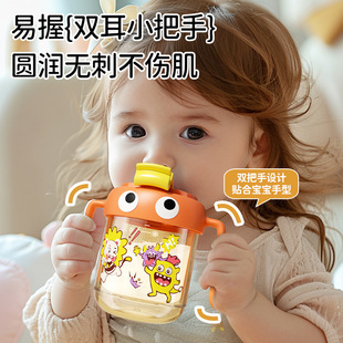 Factory Direct Baby Drinking Cup, Kidsren's Water Cup, Milk Bottle, Ppsu Cute Milk Cup, Anti-Fall Straw Cup, Learning Drinking Cup