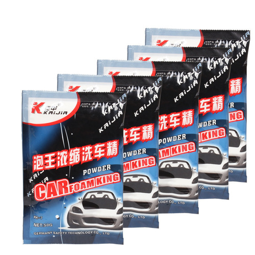 Professional Care Armor Car Wash Powder 50g, High-Efficiency Neutral Scratch-Free Car Wash Powder, Concentrated Car Wash Concentrate Wholesale