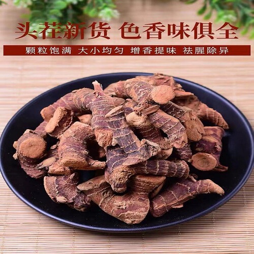 Source: Wholesale supply of Guangdong Gancao, dried large pieces of high-quality ginger, aromatic seasoning for braising and hot pot