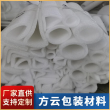 EPE�����ވA���޹� ��ɫ���ܶȿ��Ĺ����������o�׹�䓽�o��