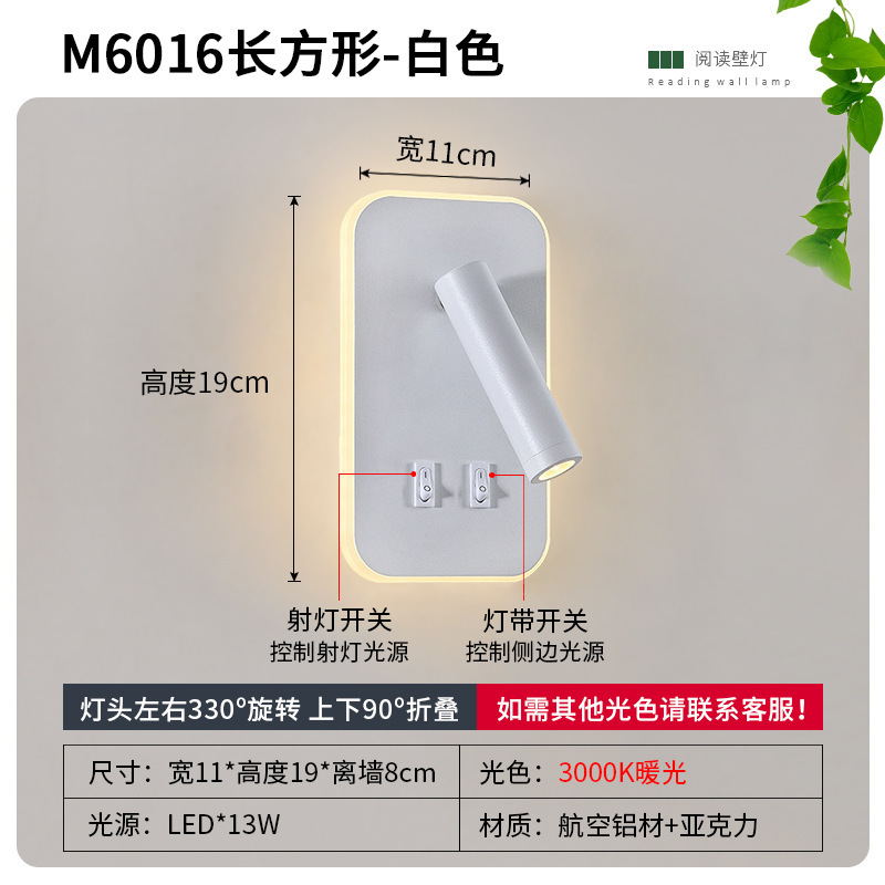 lámparas de pared interior lámparas de cabezal de cama lámparas de dormitorio lámparas de protección de ojos lámparas de lectura de ahorro de energía lámparas led lámparas de pared de viento nórdico