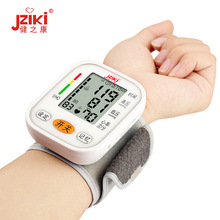 新款腕式电子血压计家用全自动手腕式量血压测量仪天猫京东可代发