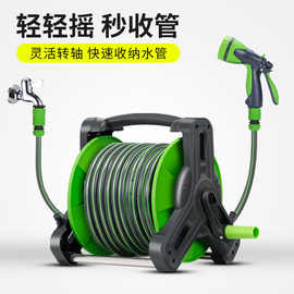 家用洗车水管收纳车家用高压神器浇花专用分软水管收卷器冲地喷头