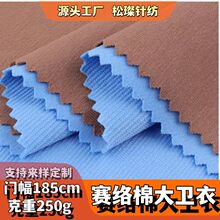 �ﶬ��ɫȫ���l�²� 250gِ�j�޴��l��ˢë ������l��ëȦ��