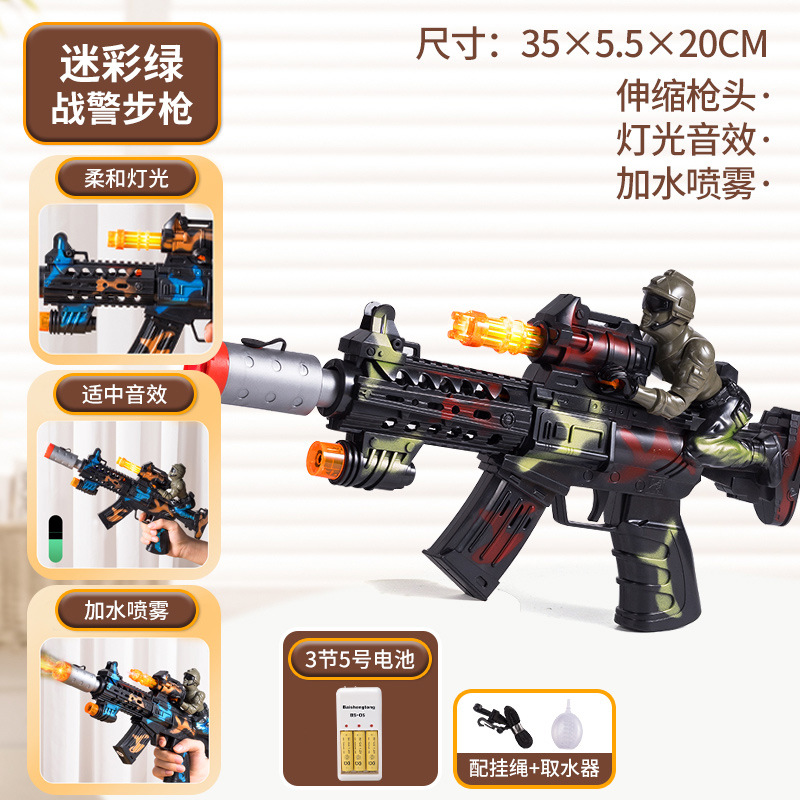 컬러풀 그린丨스프레이-진동-소리와 가벼운 총(충전 세트)