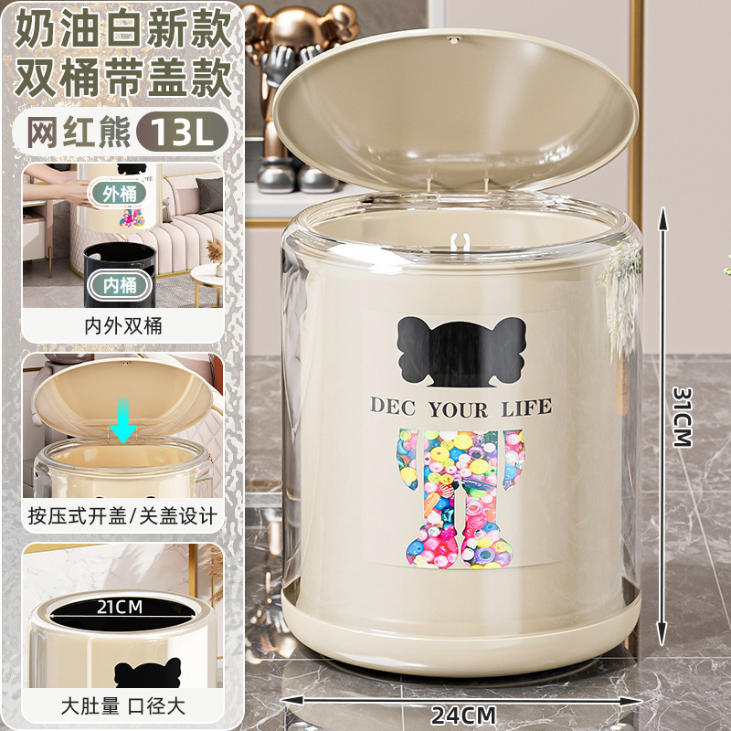 优勤新款垃圾桶高颜值家用轻奢大容量客厅卧室带盖厨房卫生间|undefined