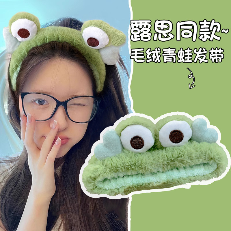 Lavar la cara, banda de cabello para mujeres, máscara de maquillaje especial antideslizante, linda, extraña banda de cabello elástica sin rastro, 2024 nuevo