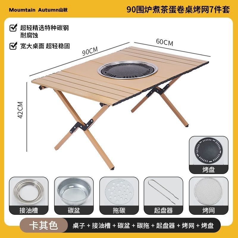 사막 노란색 - 다기능 난로 위의 차 계란말이 테이블 - 스탠드가 포함된 90 베이킹 팬 세트 [핫 추천]