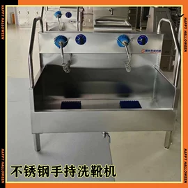 烘鞋器干鞋器;其他清洗设备;其他车间设备