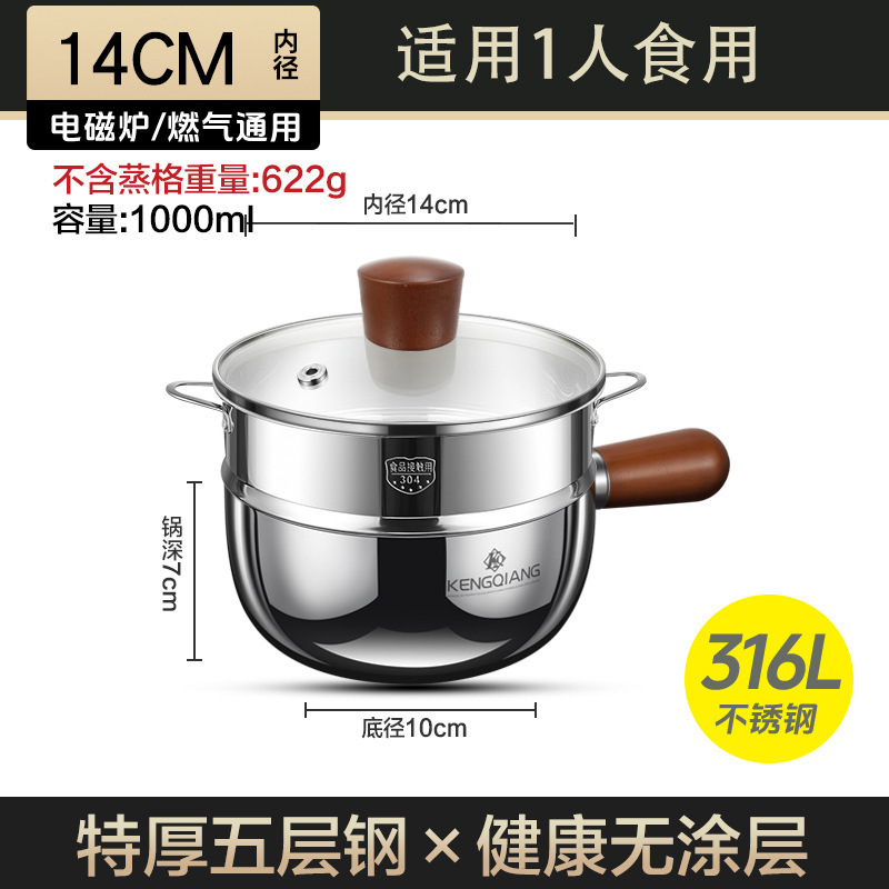 316 acero inoxidable grado alimenticio para bebés, paneles de fideos caseros sin recubrimiento, paneles de fresa