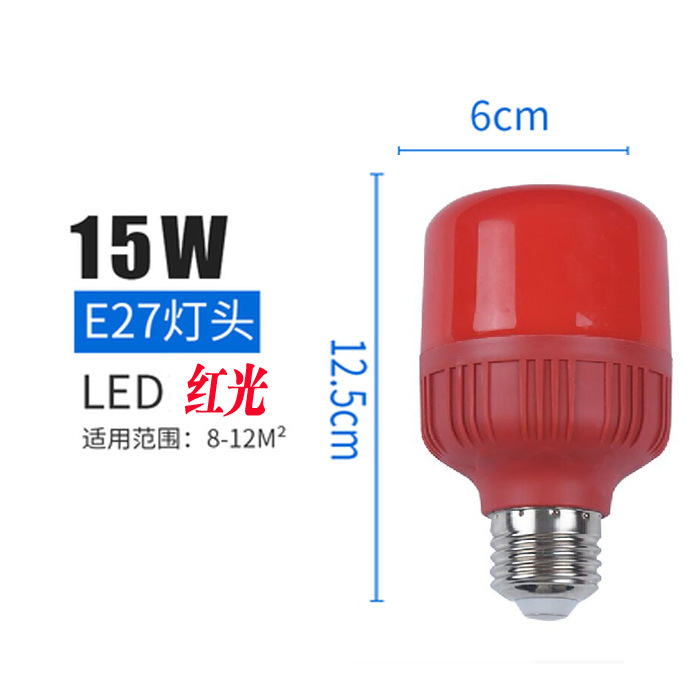 Bombilla LED rojo jaula bombilla rojo E27 tornillo 5W10W/20W 50W linterna Buda estatua de vacaciones bombilla
