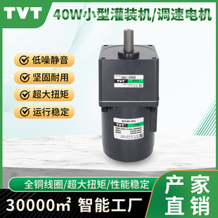 С�͹��b�C�����~���{��늙C 5IK40RGN-C/5GN15K΢��һ�w�p��늙C
