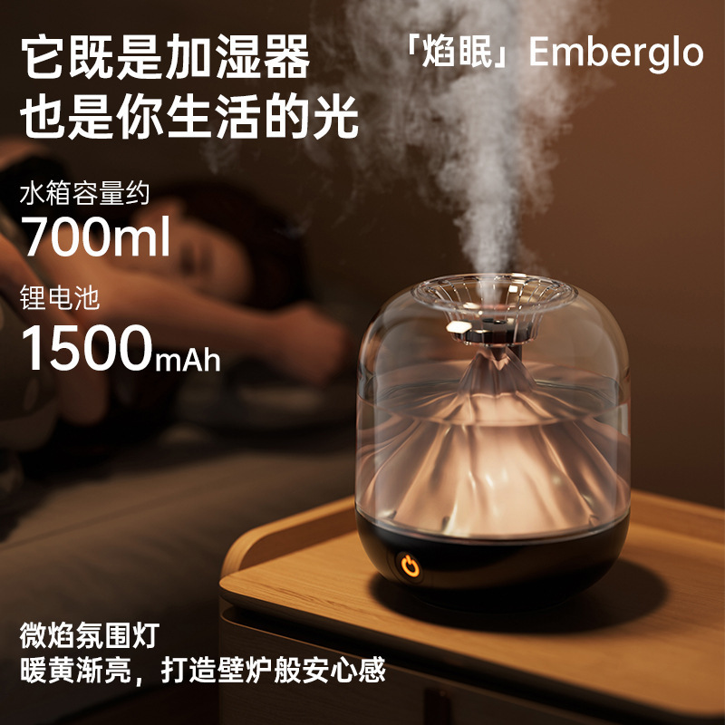 Shanmian Series USB Rechargeable Humidifier Household Large Fog Volume Air Purifier Mini Wireless Humidifier Wholesale