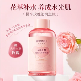 面霜;洗发水;洁面产品