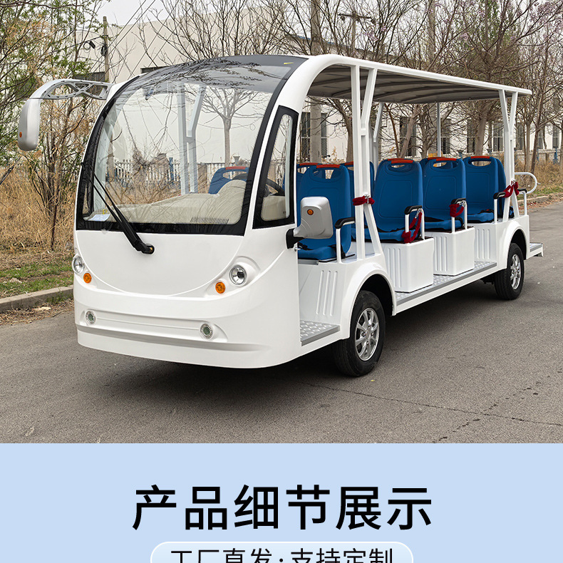 5-Row 14-Seat Tourist Electric Sightseeing Vehicle for Hotel Transfers, Real Estate Viewings, Rvs, and Scenic Spots Electric Sightseeing Shuttle