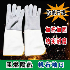 長型電気溶接手袋防火線真皮耐高温厚い耐摩耗性防熱労働保護溶接作業機械断熱