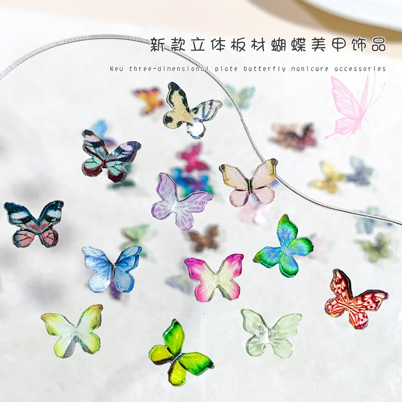 DIY handmade nails butterfly manicure color acrylic accessories new three-dimensional jewelry small butterfly accessories