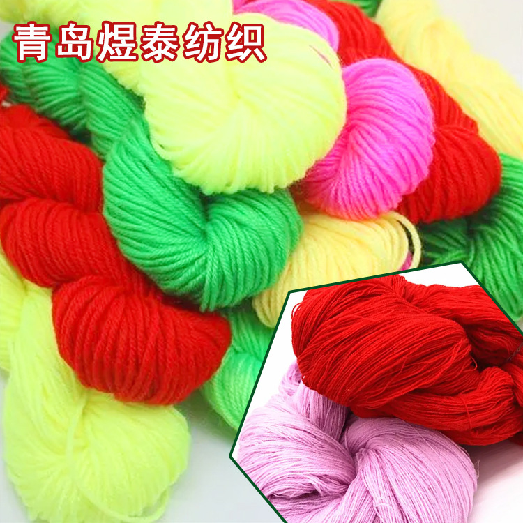 膨体腈纶羊毛纱70/30再生涤羊毛纱50/50腈纶羊毛纱蓬松柔软