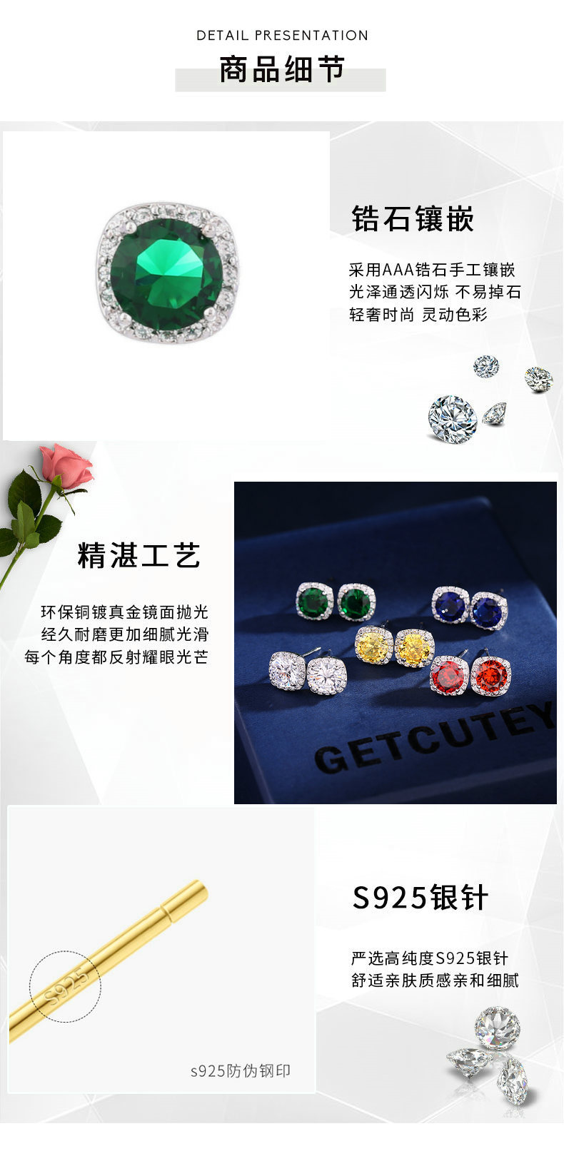 细节02 - 副本.jpg