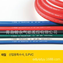 YASUNG��ɫ����ܛ��BCF-060~BCF-250  S.PVC