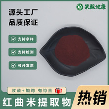 �t������ȡ��10:1�t���׷�ʳƷ��ԭ��ˮ��ֲ����ȡ�F؛���]