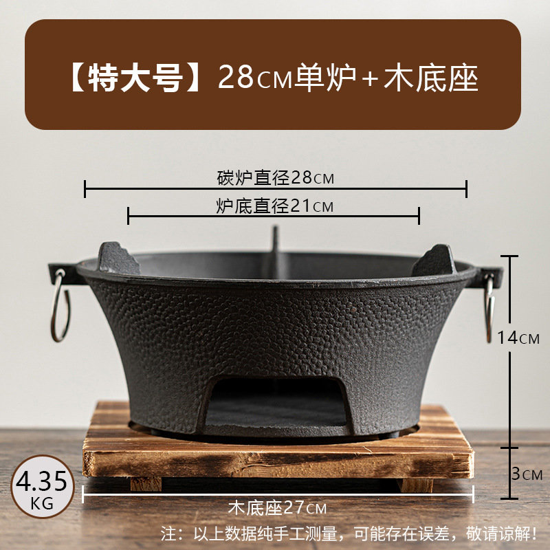 Horno de carbón portátil estilo japonés, estufa multifunción para té o barbacoa, ideal para camping