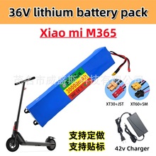 �羳 10S3P 36V 30Ah 18650�늳ؽM �m���300W-500W 늄ӻ���܇