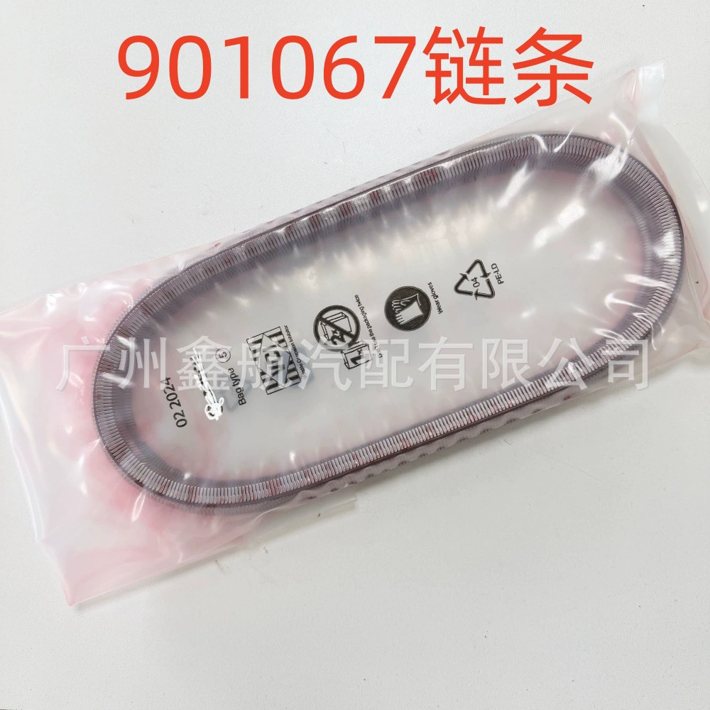 Chery 019CHA/CHB/CVT цепной ремень 901067 подходит для запасной части Chery