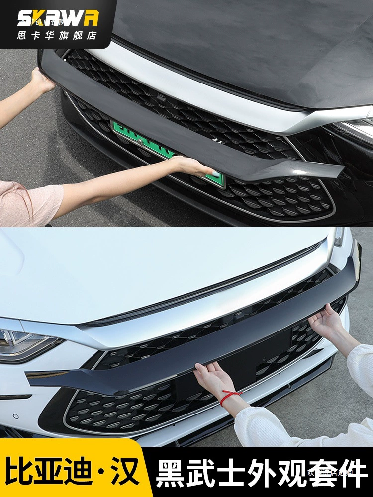 20-25 BYD Han комплект для чернения dmi/ev Black Warrior модифицированная передняя часть кузова чернение внешнего вида шесть