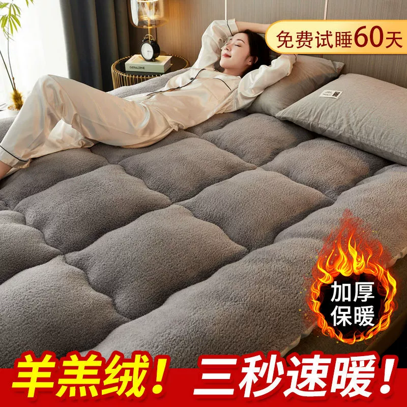Mattress, 1.5meter