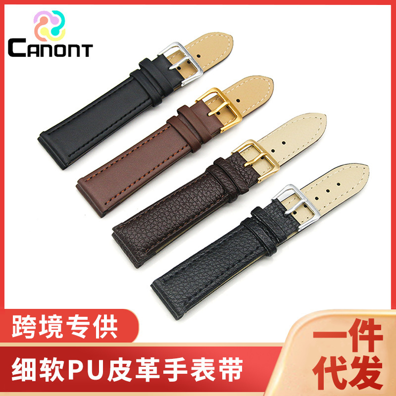 Watch Accessories for Men and Women, Flat Pu Leather Straps, Watch Straps, Pin Buckles, Plain Leather Bracelets, Wholesale Straps