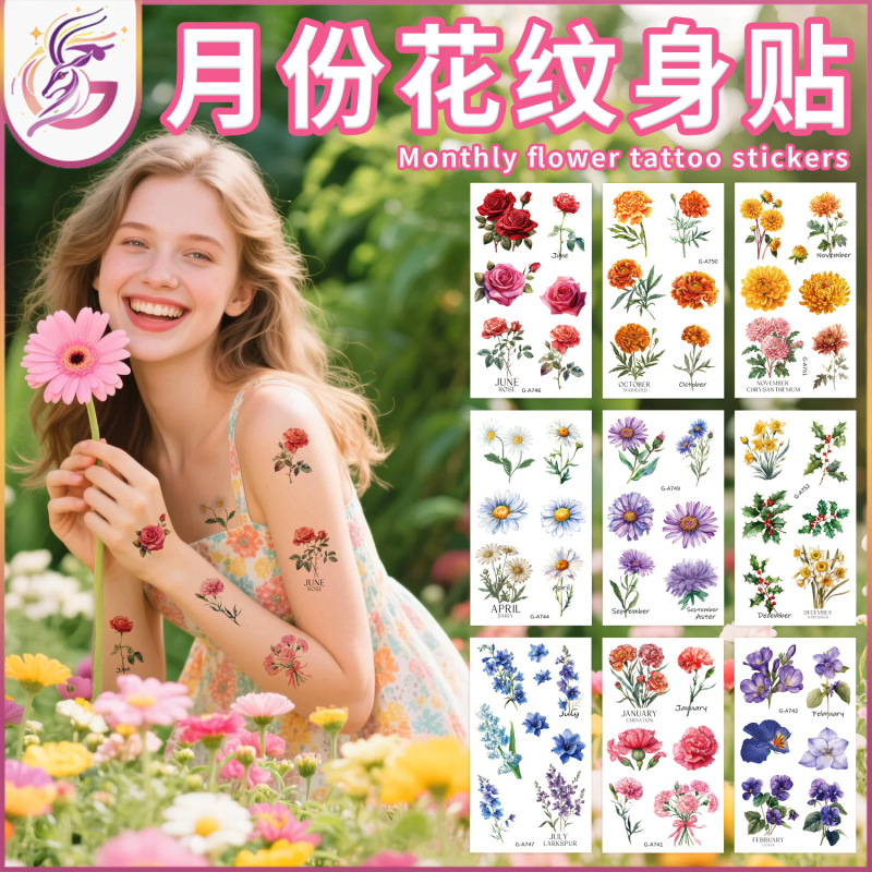 Monthly Flower Tattoo Stickers, Various December Flowers, Bright and Colorful Lily of the Valley Flowers, Disposable Removable Tattoo Stickers