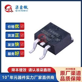 集成电路;N沟道;陶瓷电容器