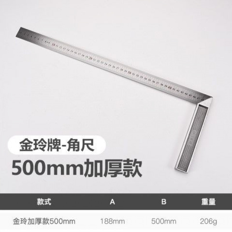 Ruler right angle triangle ruler with horizontal column steel ruler 20CM15cm right angle ruler turning ruler woodworking triangle square ruler
