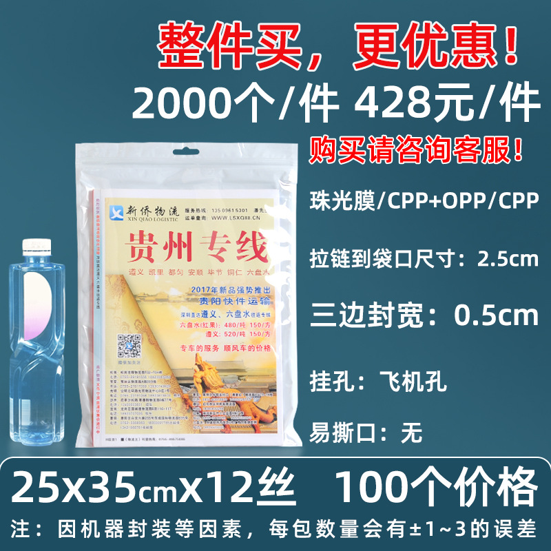 Personalizado 16 seda perlado yin y yang bolsa ziplock 18 seda perlado bolsa de teléfono móvil estuche sellado macaron sello de joyería