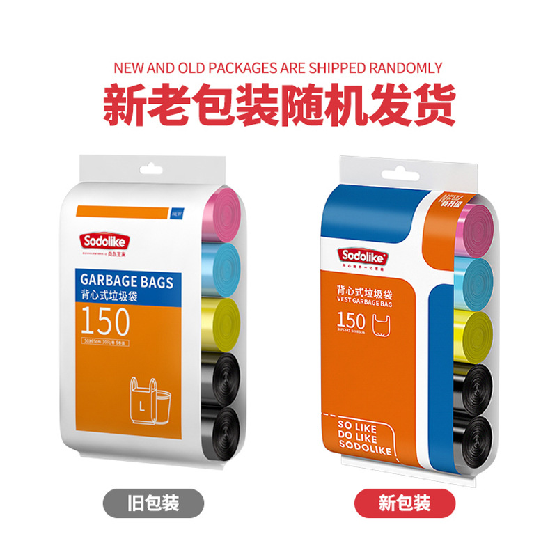 5 rolls of colorful vests [150 pieces]