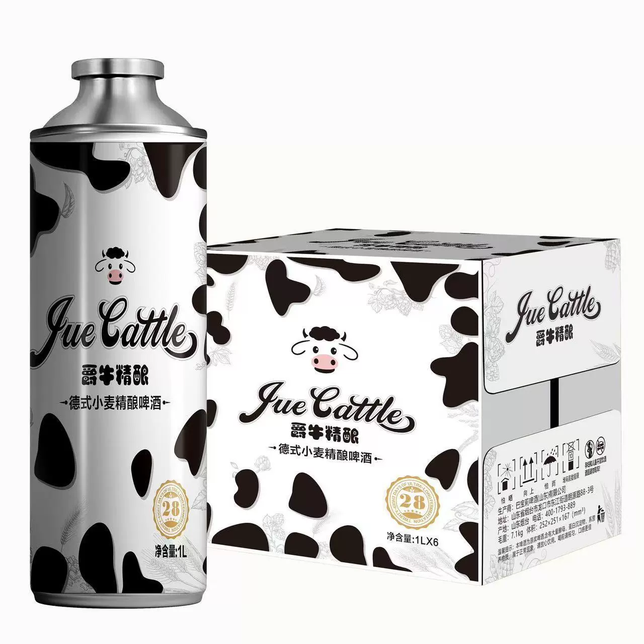 爵牛德式小麦精酿啤酒1升*6桶整箱批发商超餐饮专用啤酒果味啤酒