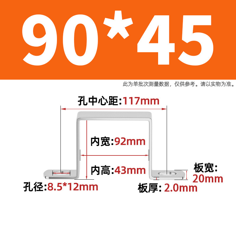 304ステンレス鋼厚手補強角カード直角角型乗馬管クリップカード|undefined